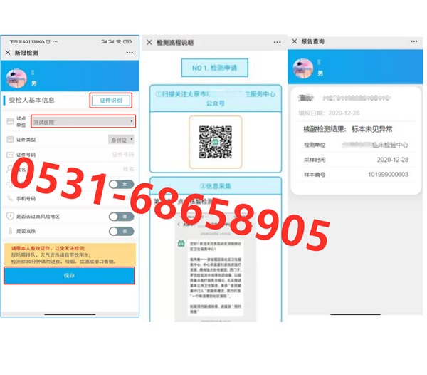 如何先一步抢占健康管理市场？