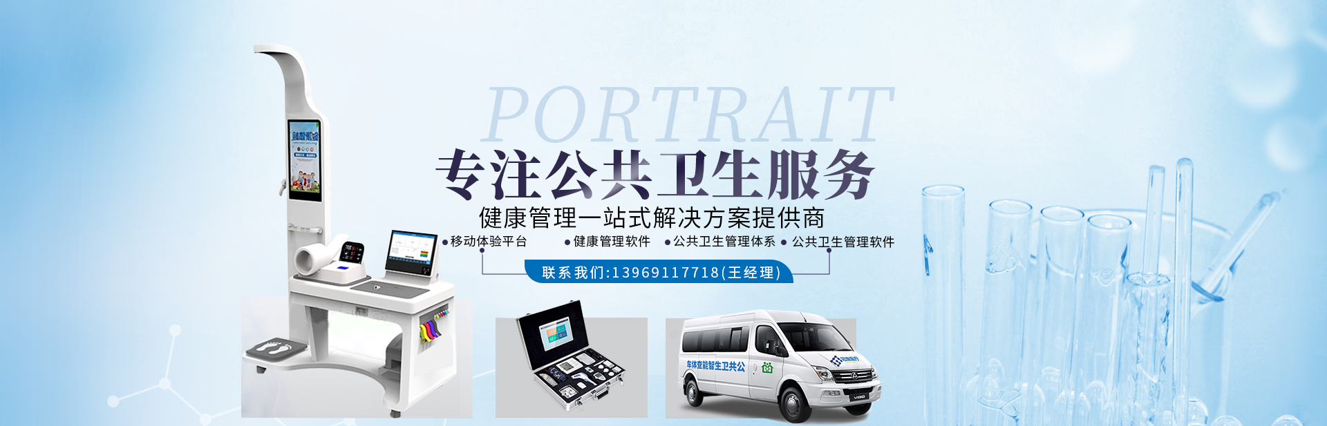实验室两癌筛查管理系统的功能及意义